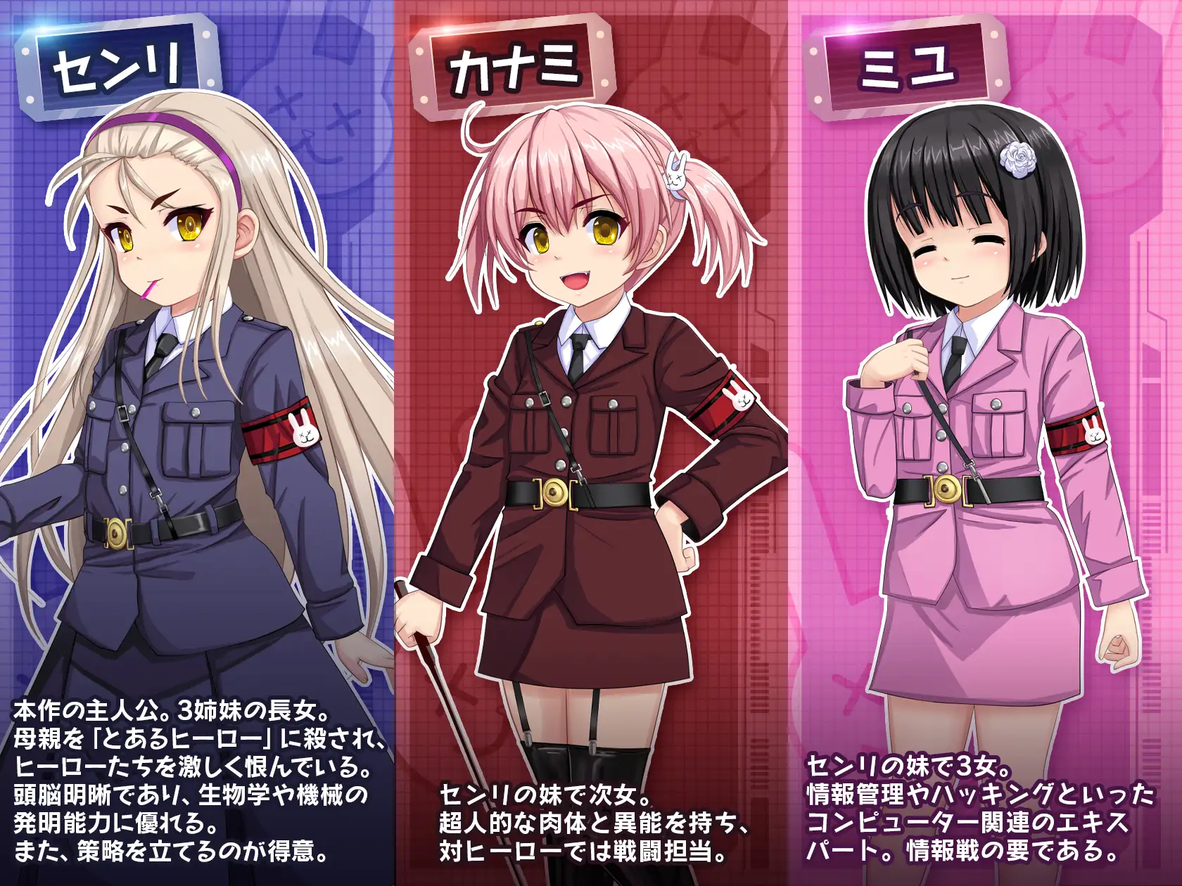 【DLsite/新作/羞辱/动态/机翻+AI文本】【RJ01287278】行吧！！秘密结社死番兔团/行け!! 秘密結社デッドバニー団[Ver1.0.01]【PC/1.60G】-第8张图片-萌站