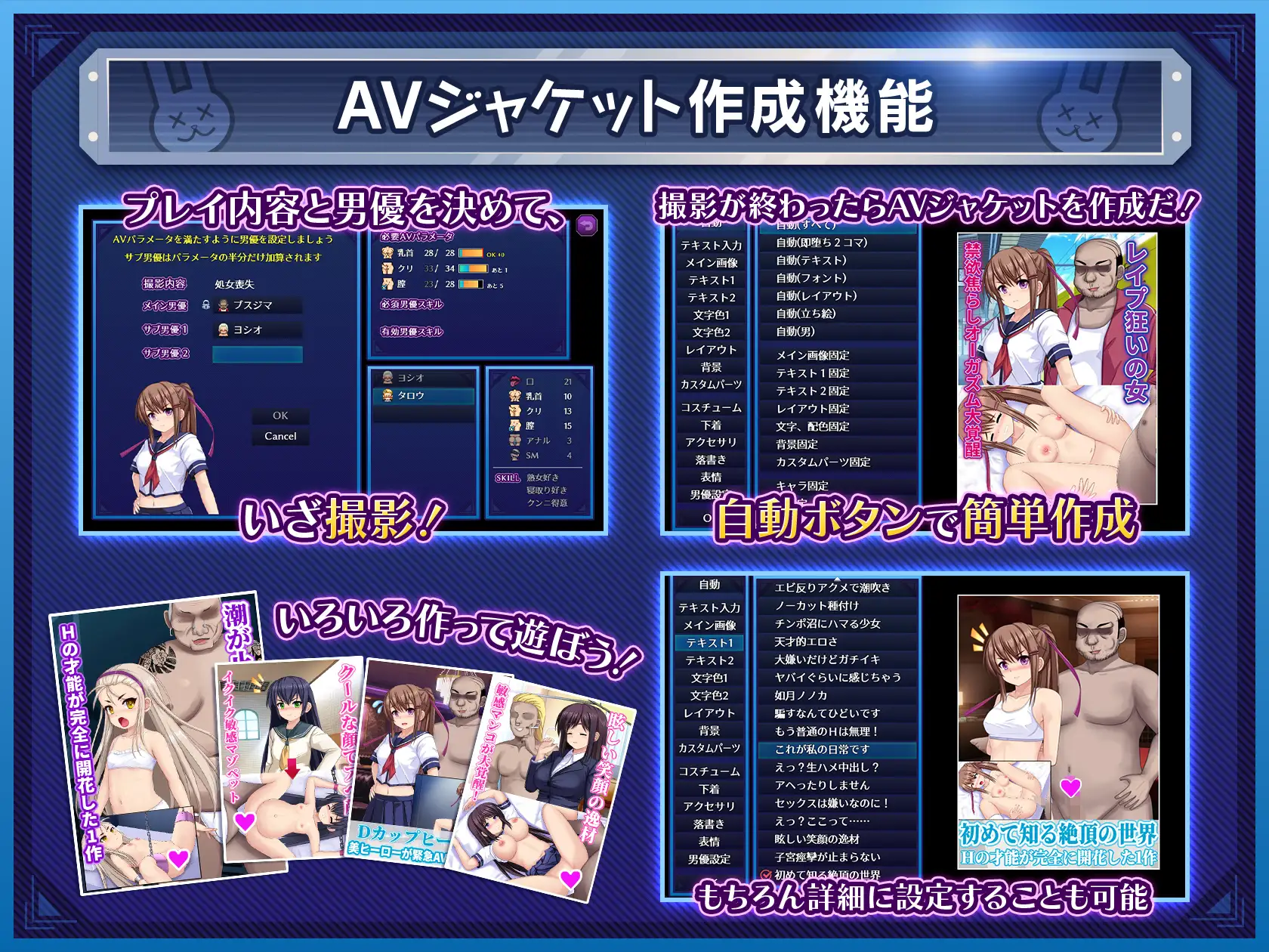 【DLsite/新作/羞辱/动态/机翻+AI文本】【RJ01287278】行吧！！秘密结社死番兔团/行け!! 秘密結社デッドバニー団[Ver1.0.01]【PC/1.60G】-第10张图片-萌站