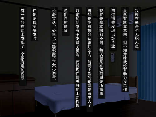 免费资源[Paradise Lost (Ahe)] Kazoku wa Saimin Onahole [Chinese]-第1张图片-萌站