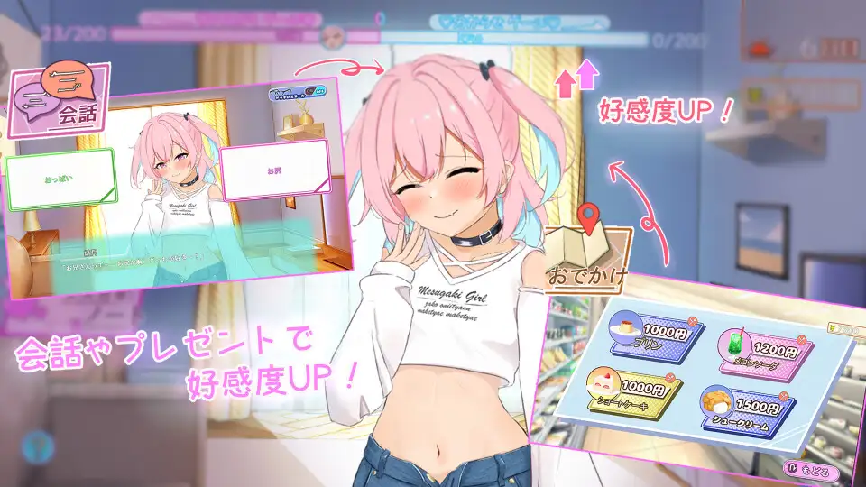 与雌小鬼的同居生活         PC   SLG 生肉        生意気少女とわからせ同棲性活  1.6G-第3张图片-萌站