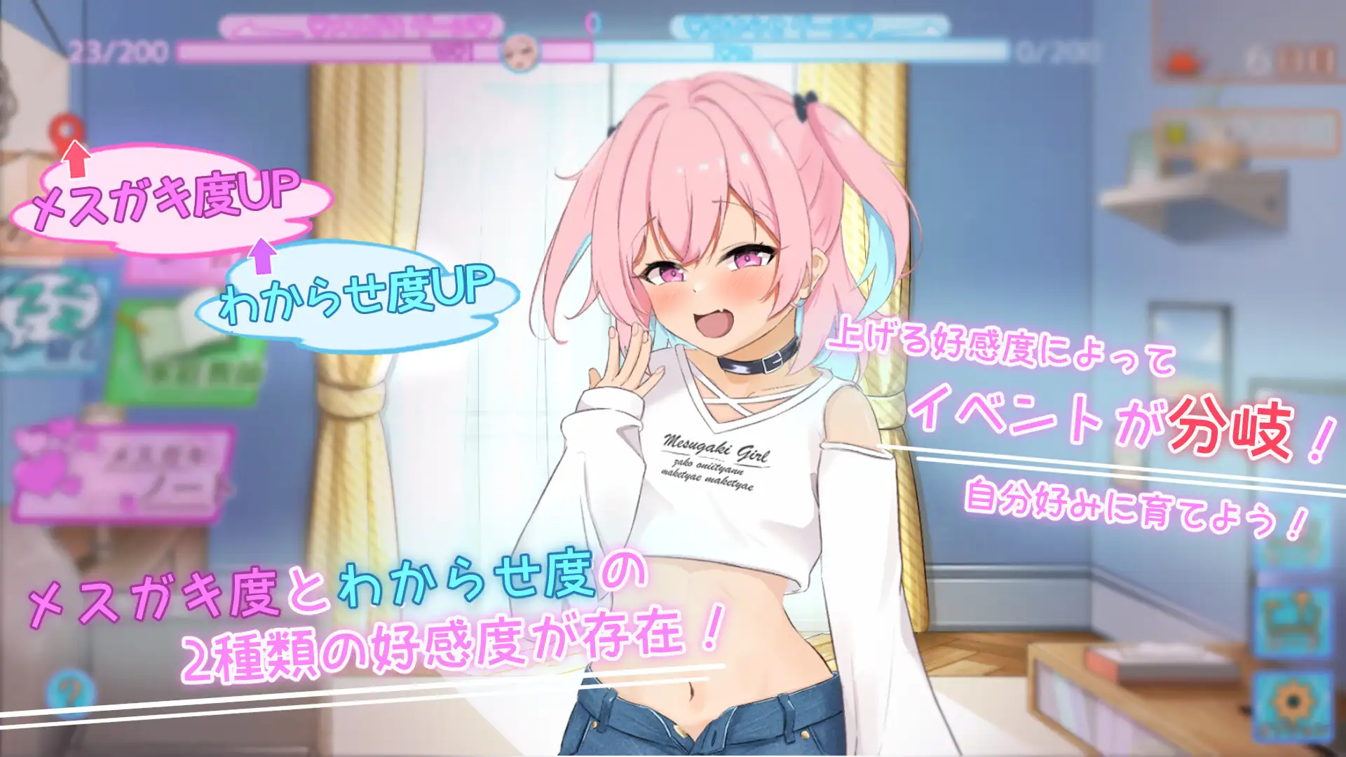 与雌小鬼的同居生活         PC   SLG 生肉        生意気少女とわからせ同棲性活  1.6G-第7张图片-萌站