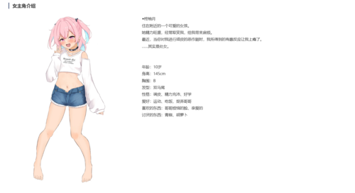 与雌小鬼的同居生活         PC   SLG 生肉        生意気少女とわからせ同棲性活  1.6G-第9张图片-萌站