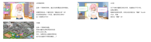 与雌小鬼的同居生活         PC   SLG 生肉        生意気少女とわからせ同棲性活  1.6G-第10张图片-萌站