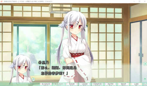 新娘太好找了我很方 中文汉化版 ADV游戏+存档+特典 3.8G-第2张图片-萌站