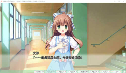 新娘太好找了我很方 中文汉化版 ADV游戏+存档+特典 3.8G-第3张图片-萌站