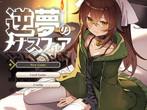 [更新]【爆款RPG/幻想】逆梦的梅纳斯菲亚（逆夢のメナスフィア）V1.08 AI汉化【3G】-第1张图片-萌站