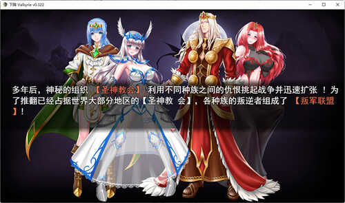 堕天女武神-第1张图片-萌站