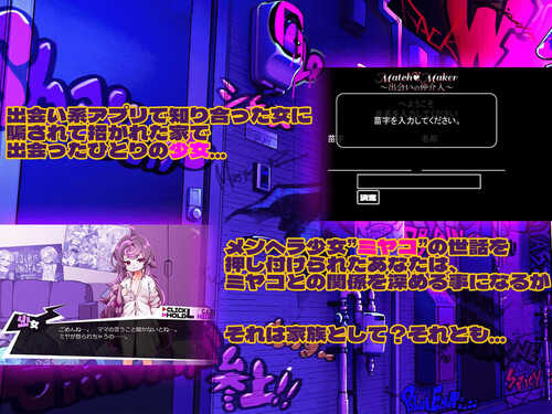 增添AZ【互动SLG/萝莉病娇】瘦瘦家族游戏（つるぺた家族ごっこ）V1.1 AI汉化【PC+安卓-2.60G】-第2张图片-萌站