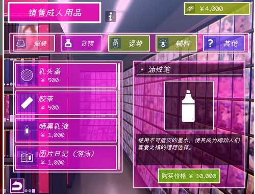 补档【超强互动SLG/全CV/全动态】IV?艾薇!60帧艾薇拍摄(IV?AV!! 60帧超エロAV拍摄) V1.21官中步兵版 【1.7G】-第4张图片-萌站 补档【超强互动SLG/全CV/全动态】IV?艾薇!60帧艾薇拍摄(IV?AV!! 60帧超エロAV拍摄) V1.21官中步兵版 【1.7G】-第4张图片-萌站