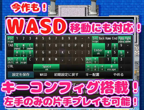 DL7月新作【探索RPG/AI生成】欢迎来到淫荡教！（淫蕩教へようこそっ！）V1.0 AI汉化【1.10G】-第5张图片-萌站