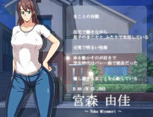 补档【探索RPG】妈妈的秘密家长教师会议（ママこんだん ～ママの秘密の懇談会～）V1.0 内置AI汉化【PC+安卓-400MB】-第1张图片-萌站
