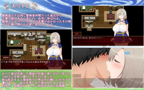 [回合RPG/战斗H/动态/PC] 露娜NTR：地牢还债生活 V2.02 AI汉化 [2.3G/百度]-第1张图片-萌站