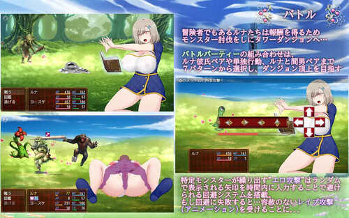 [回合RPG/战斗H/动态/PC] 露娜NTR：地牢还债生活 V2.02 AI汉化 [2.3G/百度]-第2张图片-萌站