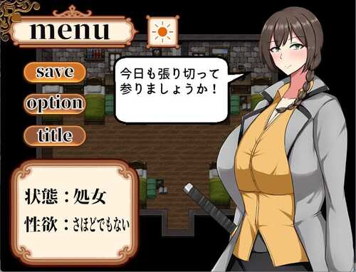 PC/RPG/近卫骑士薇茵的(非)日常  #近衛騎士ウェインの(非)日常 官方中文步兵版-第5张图片-萌站