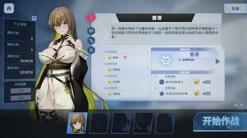 PC/ACT/魅惑之翼：少女的爆衣攻略 #Wings of Seduction: Bust 'em out! v1.00.084 Steam官方中文步兵版+DLC【2024.12.18更新】-第4张图片-萌站