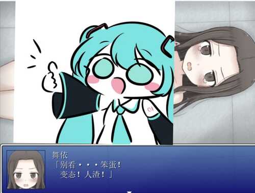 PC/SLG/万由与舞依的潜入调查  #万由と舞依の潜入調査 汉化版-第1张图片-萌站