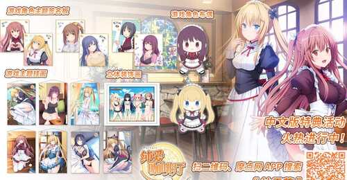 PC/ADV/纯爱咖啡厅～帕露菲重制版～ #Parfait Remake v1.0 Steam官方中文版-第4张图片-萌站