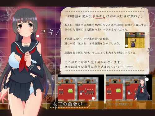 PC/RPG/文学少女的凌辱世界脱出记 #文学少女の凌○世界脱出記 v1.0 内置汉化版-第2张图片-萌站