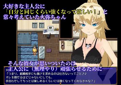 PC/RPG/SUCCUMB ～武道家少女のホントの望み～ 日文生肉版-第1张图片-萌站