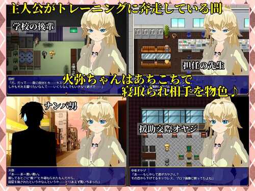 PC/RPG/SUCCUMB ～武道家少女のホントの望み～ 日文生肉版-第3张图片-萌站