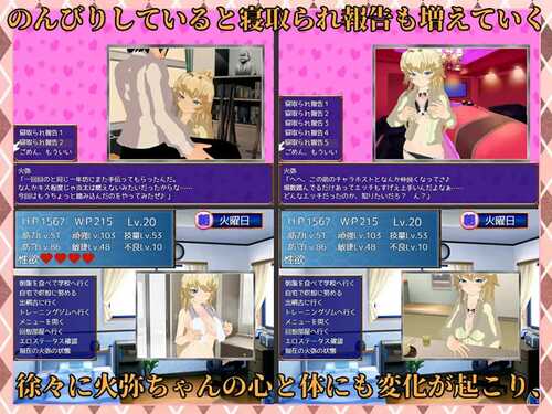 PC/RPG/SUCCUMB ～武道家少女のホントの望み～ 日文生肉版-第4张图片-萌站