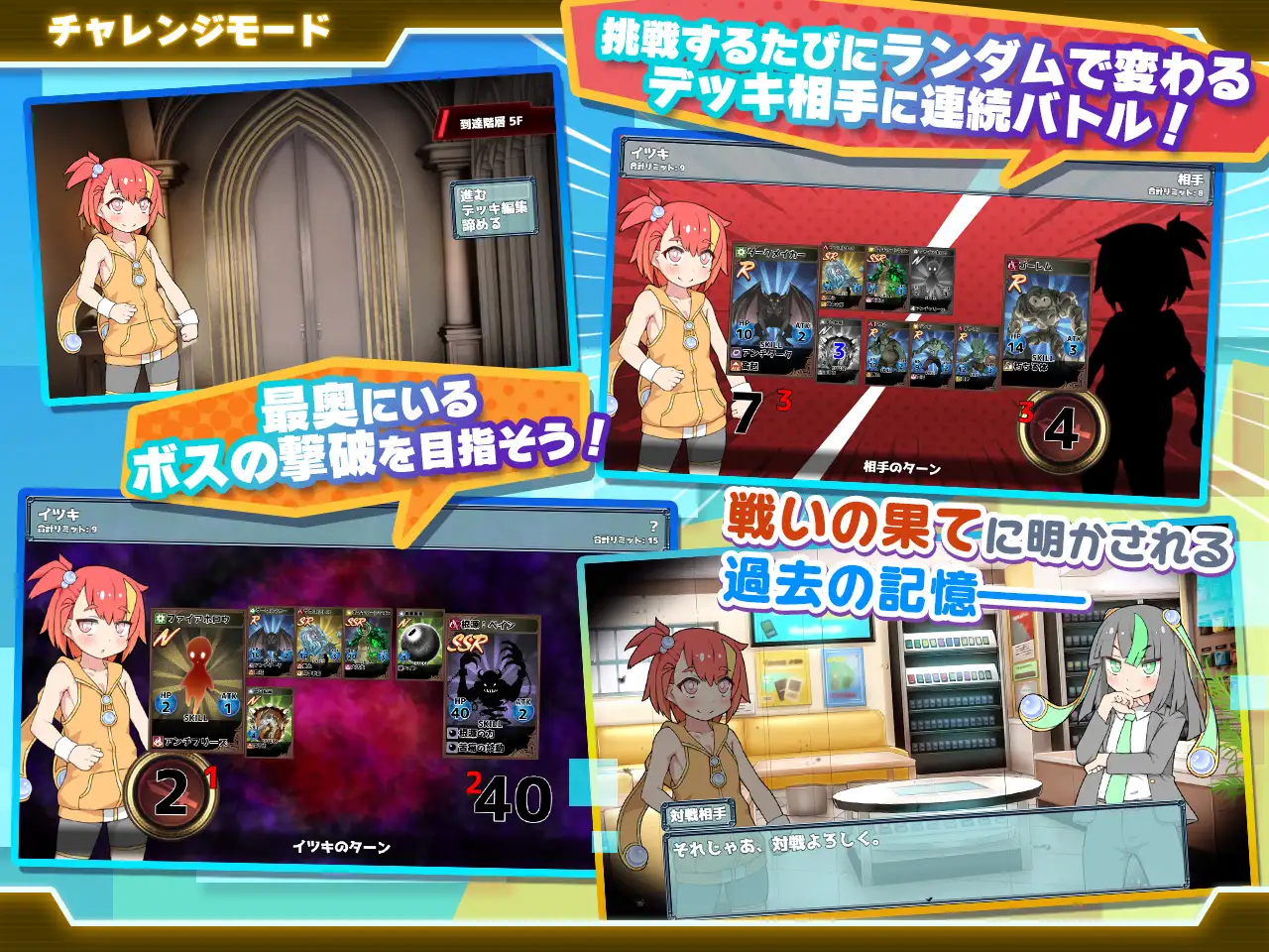 ハルウリ卡牌玩家    PC 生肉      RPG    ハルウリカードゲーマーズ -第6张图片-萌站