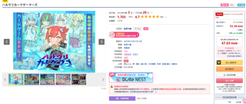 ハルウリ卡牌玩家    PC 生肉      RPG    ハルウリカードゲーマーズ -第1张图片-萌站