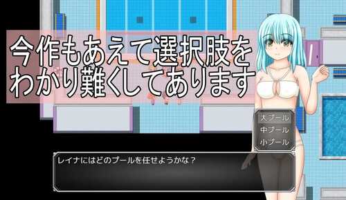 PC/RPG/笨手笨脚的女孩与公会的任务  #ぽんこつ娘とギルドのお仕事 汉化版【2024年12月18日16点 发售】-第2张图片-萌站
