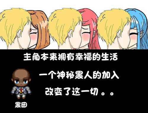 PC/RPG/全员寝取 ntr 一切都被夺走了~  官方中文版【2024年12月18日16点 发售】-第1张图片-萌站