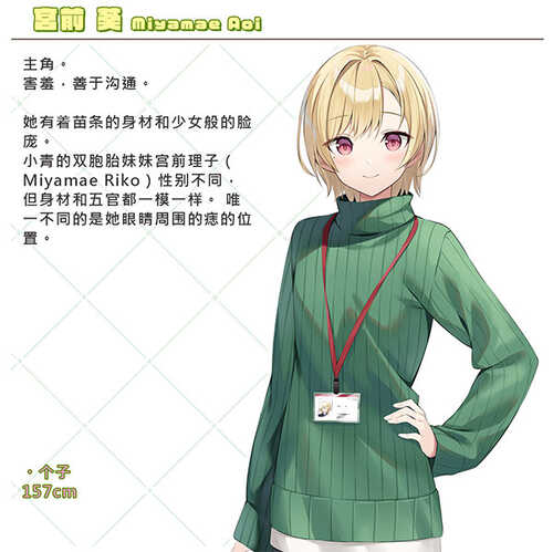 【Steam/官中/动态/新作】 内衣S LingerieS ランジェリーズ 官方中文版 【3.30G/百度】-第8张图片-萌站