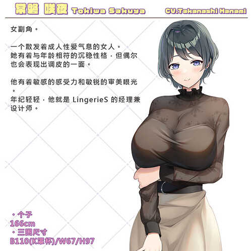 【Steam/官中/动态/新作】 内衣S LingerieS ランジェリーズ 官方中文版 【3.30G/百度】-第7张图片-萌站