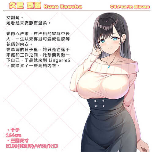 【Steam/官中/动态/新作】 内衣S LingerieS ランジェリーズ 官方中文版 【3.30G/百度】-第9张图片-萌站