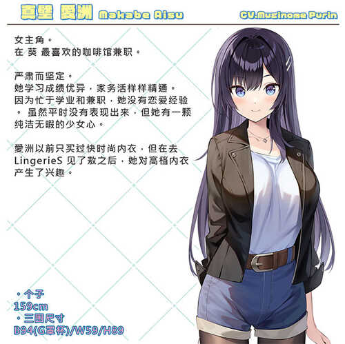 【Steam/官中/动态/新作】 内衣S LingerieS ランジェリーズ 官方中文版 【3.30G/百度】-第11张图片-萌站