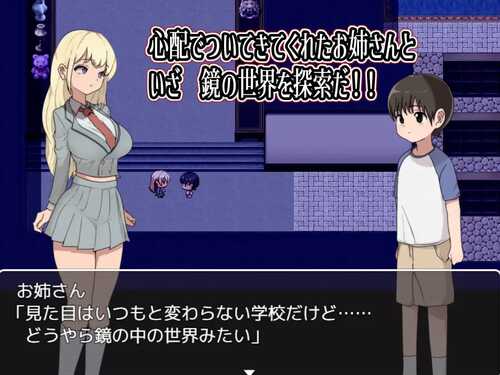 PC/RPG/色色的校园怪谈 2 ～我和可怕的姐姐们～-第2张图片-萌站