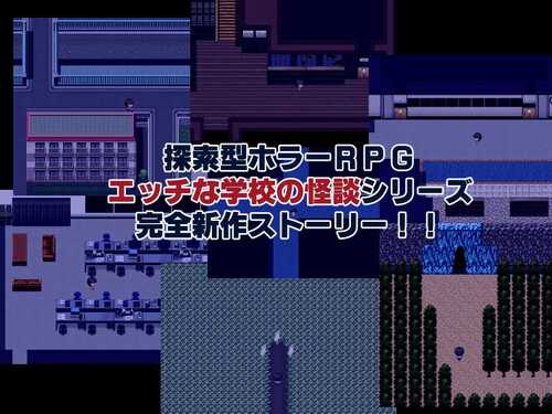PC/RPG/色色的校园怪谈 2 ～我和可怕的姐姐们～-第5张图片-萌站