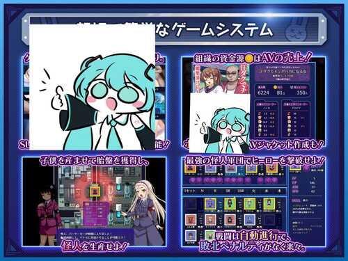 PC/RPG/行吧！！秘密结社死番兔团  #行け!! 秘密結社デッドバニー団 AI汉化版【2024年12月19日0点 发售】-第2张图片-萌站