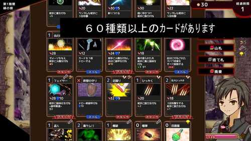 PC/SLG/淫欲地下城～与痴女的卡牌战斗～ #淫欲ダンジョン～痴女とのカードバトル～ v1.01 汉化版+全CG-第5张图片-萌站