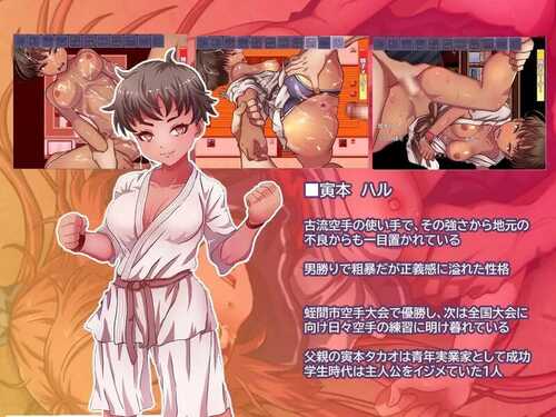 PC/RPG/街头的耻辱 #慚愧の街 v1.0 汉化版-第2张图片-萌站