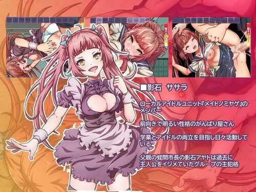 PC/RPG/街头的耻辱 #慚愧の街 v1.0 汉化版-第3张图片-萌站