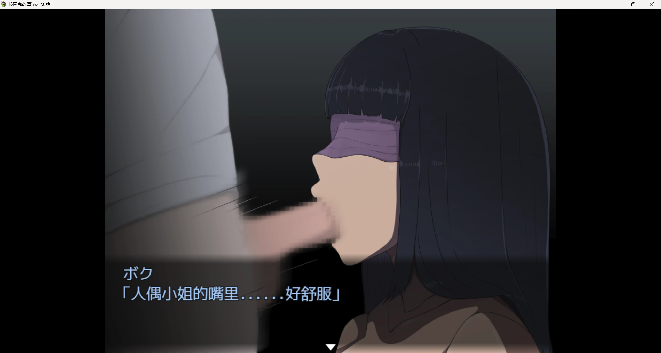 【日系RPG/AI汉化/2D】校园鬼故事wz 2.0版【PC+安卓/1.5g】-第4张图片-萌站