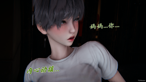 [见人就打] 妈妈成了家里保姆儿媳妇14-第3张图片-萌站