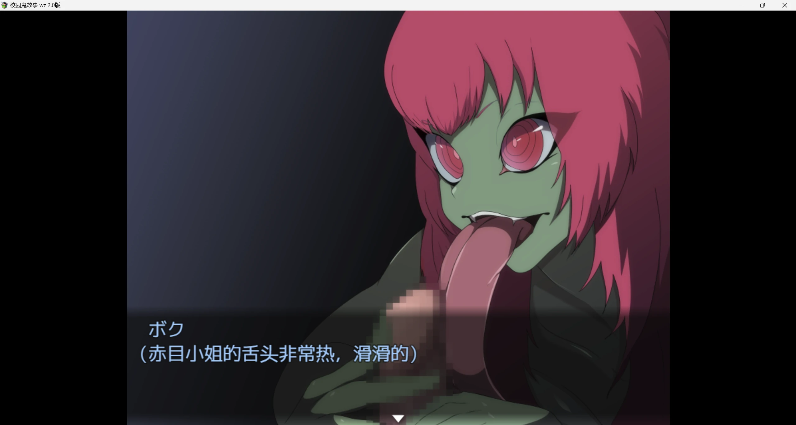 【日系RPG/AI汉化/2D】校园鬼故事wz 2.0版【PC+安卓/1.5g】-第2张图片-萌站