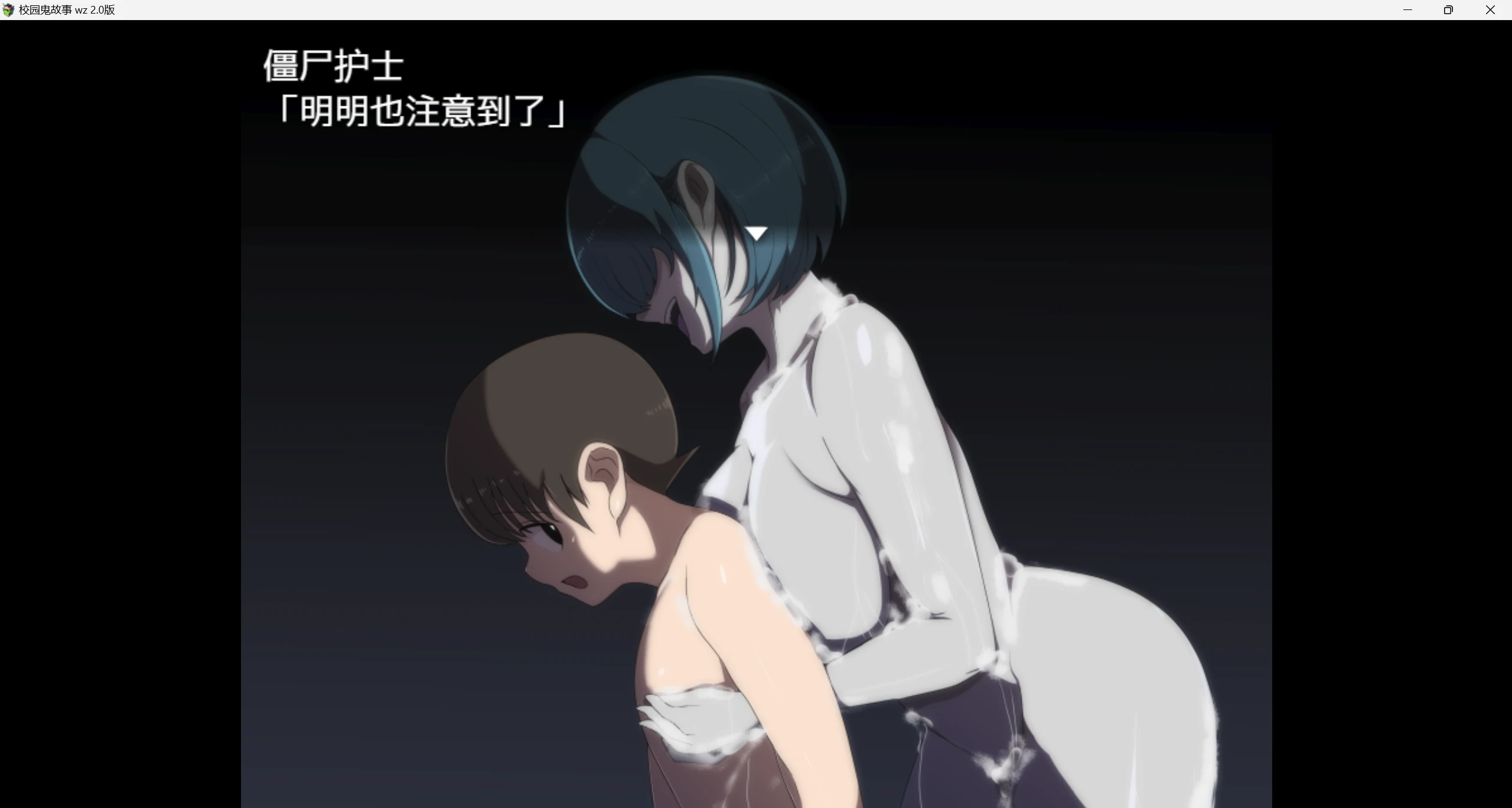 【日系RPG/AI汉化/2D】校园鬼故事wz 2.0版【PC+安卓/1.5g】-第3张图片-萌站