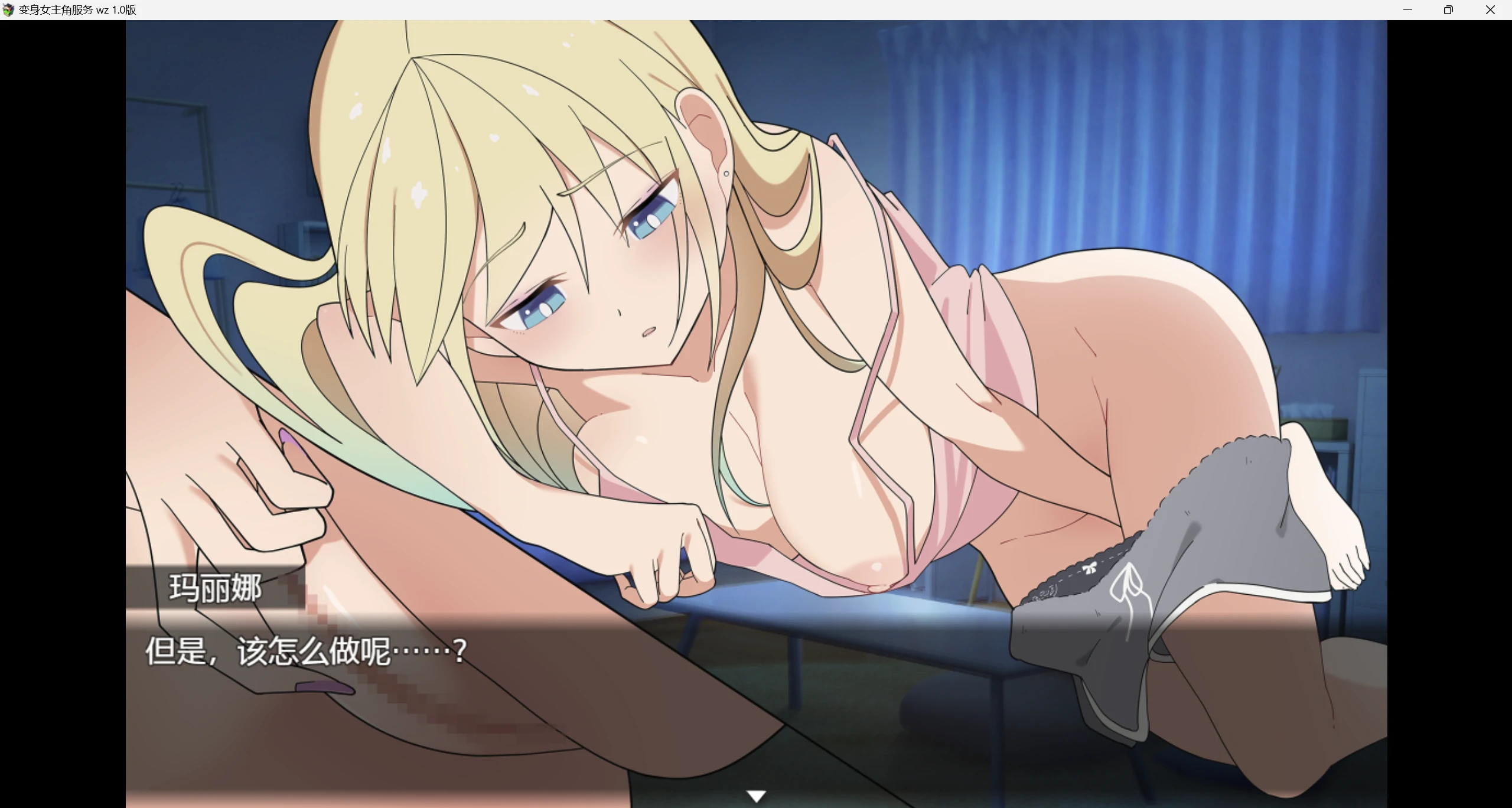 【日系RPG/AI汉化/2D】变身女主角服务wz 1.0版【PC+安卓/1.57g】-第2张图片-萌站