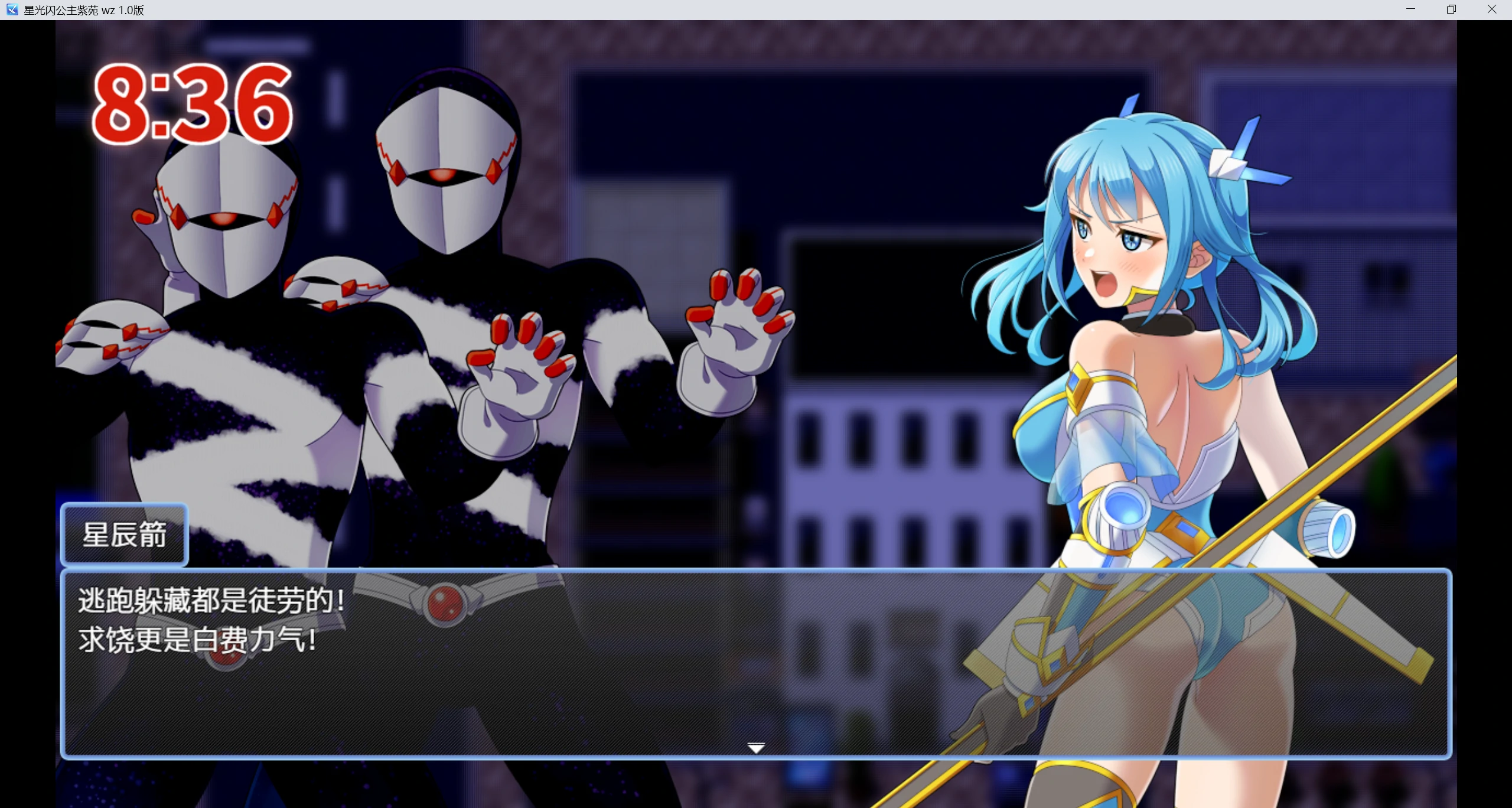 【日系RPG/AI汉化/2D】星光闪耀公主wz 1.0版【PC/468m】-第3张图片-萌站