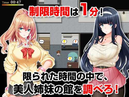 PC/.RPG/姐妹偷窥 ～拿到备用钥匙的我开始入侵她们的生活～  #姉妹盗撮～合鍵を手に入れた俺は彼女たちの生活を犯していく～  v1.01 汉化版-第1张图片-萌站
