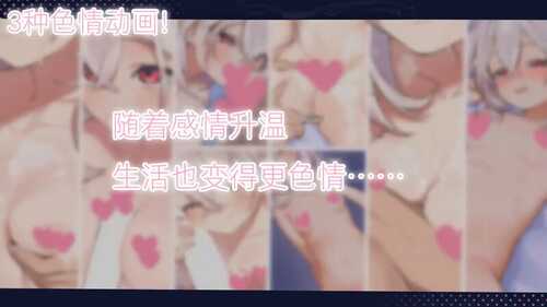 PC/SLG/雌小鬼义妹♡一败涂地的诱惑生活 #メ○ガキ義妹 負け負け誘惑性活 v1.0 DL官方中文版-第1张图片-萌站