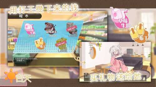 PC/SLG/雌小鬼义妹♡一败涂地的诱惑生活 #メ○ガキ義妹 負け負け誘惑性活 v1.0 DL官方中文版-第2张图片-萌站