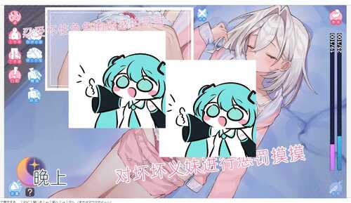 PC/SLG/雌小鬼义妹♡一败涂地的诱惑生活 #メ○ガキ義妹 負け負け誘惑性活 v1.0 DL官方中文版-第3张图片-萌站