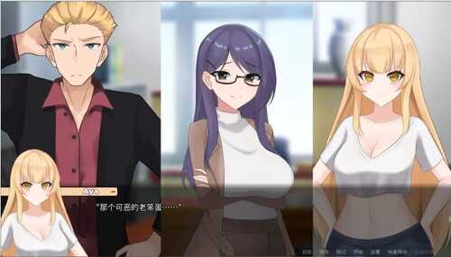 【日式SLG/中文/NTR】一诺千劫 阿雅版 v0.7官方中文版【更新/2.4G】-第2张图片-萌站